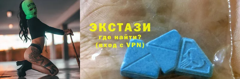 что такое   Новороссийск  Экстази 300 mg 