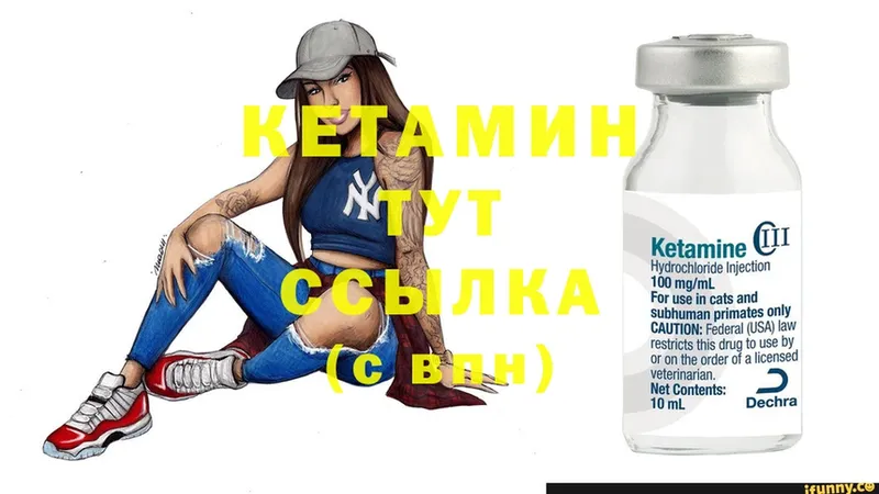 купить закладку  маркетплейс состав  КЕТАМИН ketamine  Новороссийск 