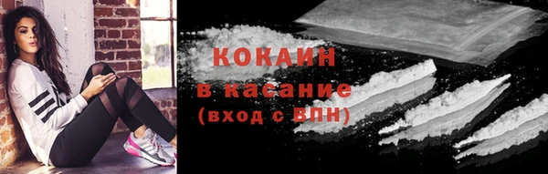 COCAINE Абаза